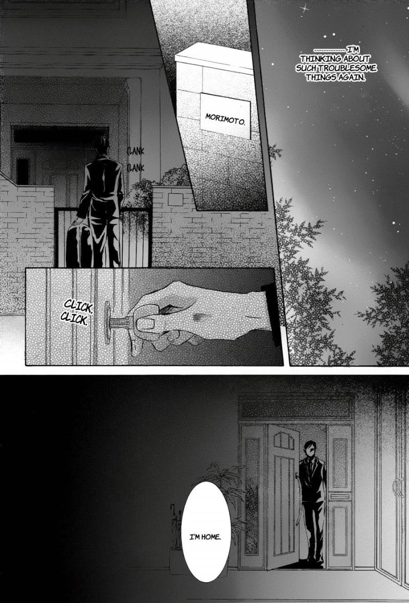 Kore Wa Koi No Hanashi 5 27