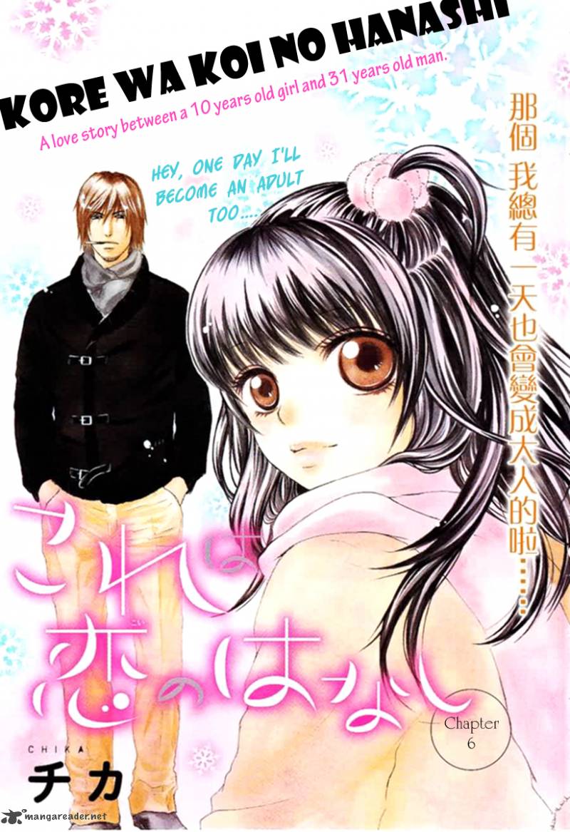 Kore Wa Koi No Hanashi 6 2