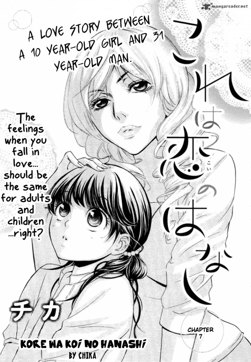 Kore Wa Koi No Hanashi 7 2