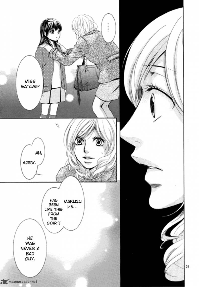 Kore Wa Koi No Hanashi 7 26