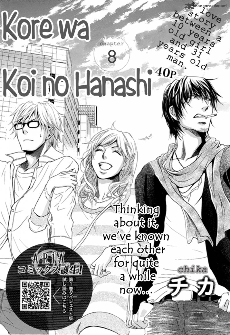 Kore Wa Koi No Hanashi 8 2