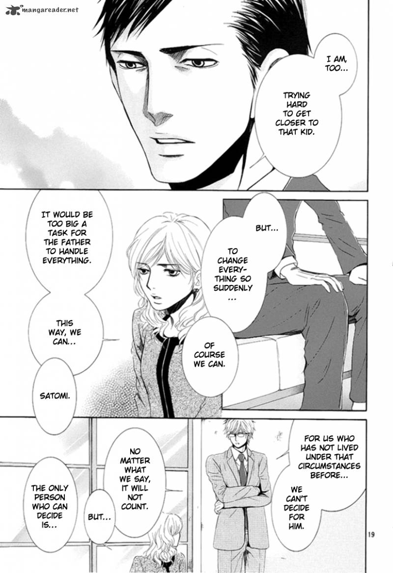 Kore Wa Koi No Hanashi 8 20