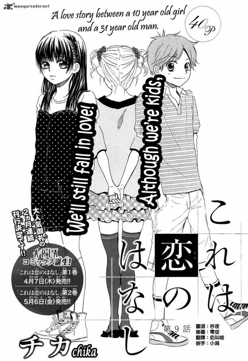 Kore Wa Koi No Hanashi 9 3