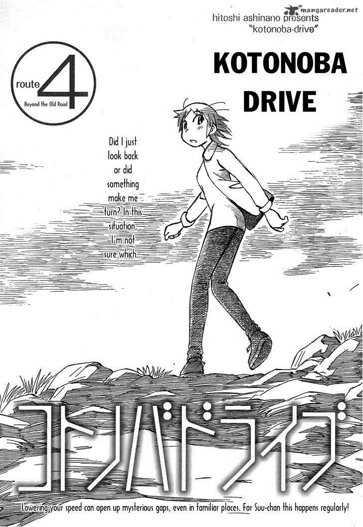 Kotonoba Drive 4 1