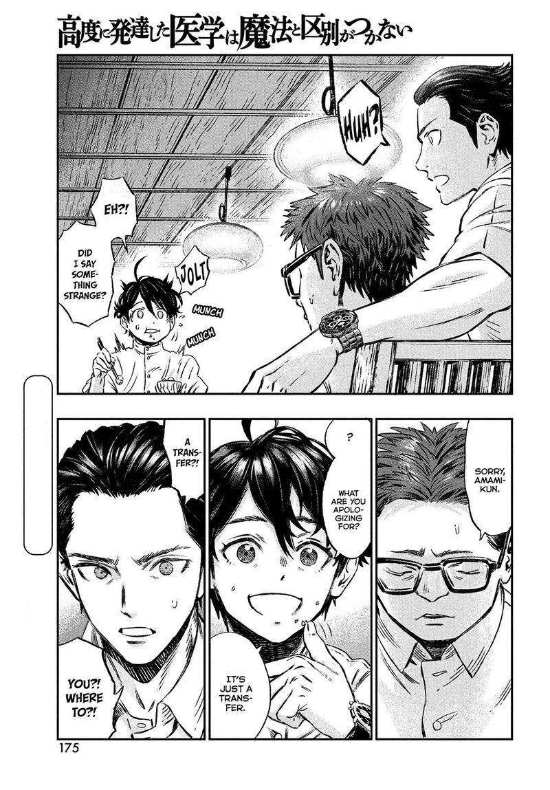 Koudou Ni Hattatsu Shita Igaku Wa Mahou To Kubetsu Ga Tsukanai 1 10
