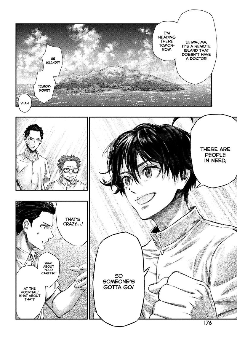 Koudou Ni Hattatsu Shita Igaku Wa Mahou To Kubetsu Ga Tsukanai 1 11