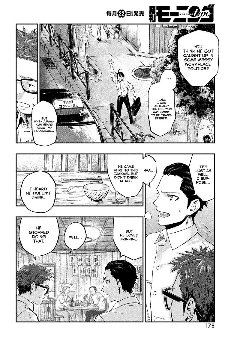 Koudou Ni Hattatsu Shita Igaku Wa Mahou To Kubetsu Ga Tsukanai 1 13