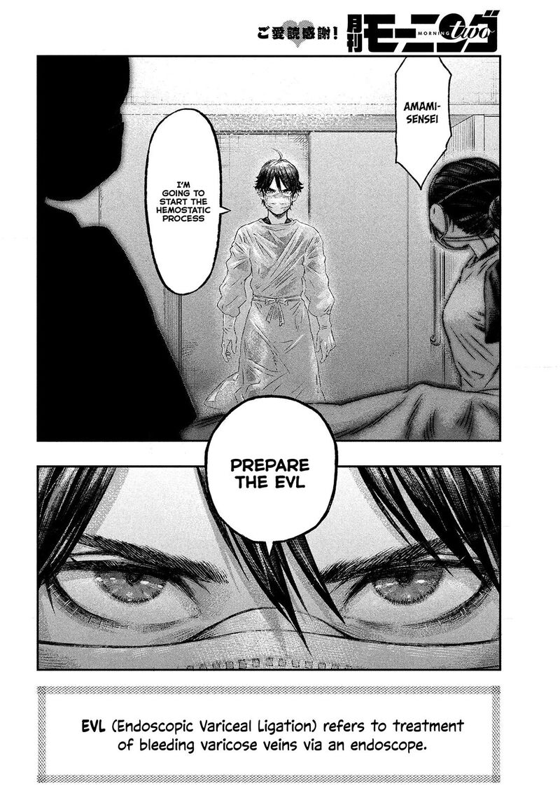 Koudou Ni Hattatsu Shita Igaku Wa Mahou To Kubetsu Ga Tsukanai 1 15