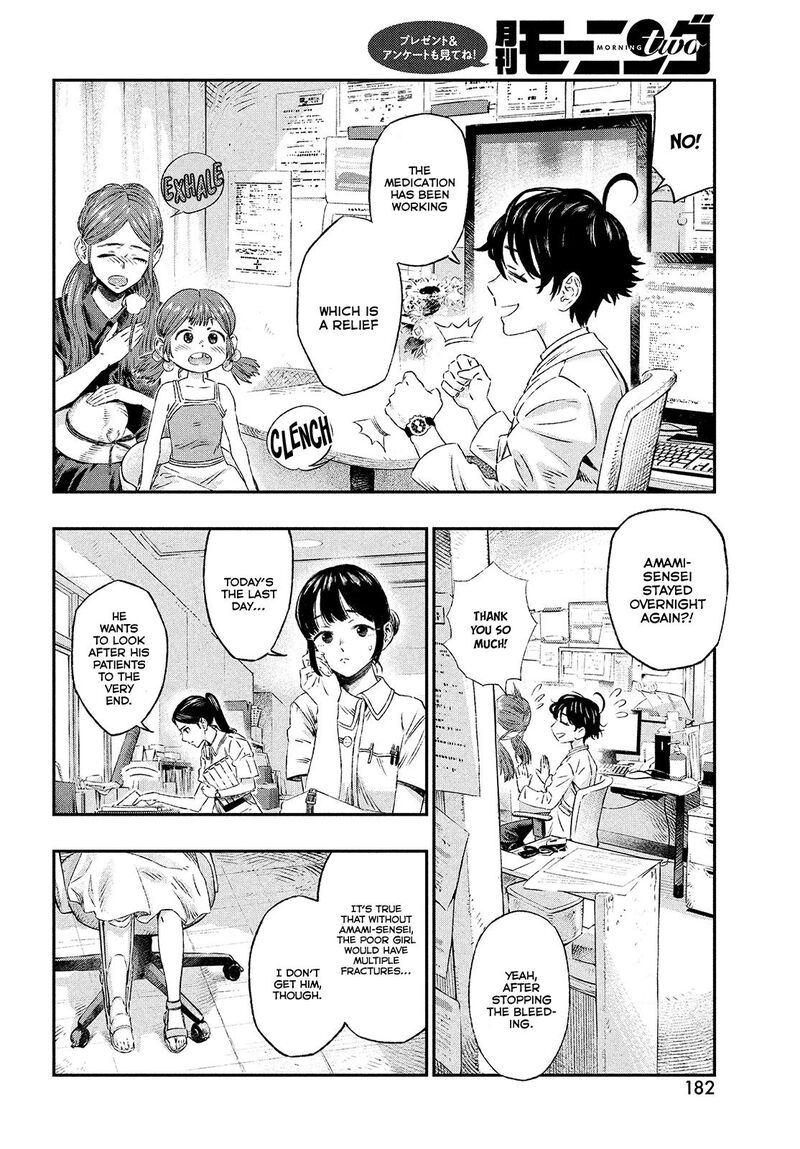 Koudou Ni Hattatsu Shita Igaku Wa Mahou To Kubetsu Ga Tsukanai 1 17