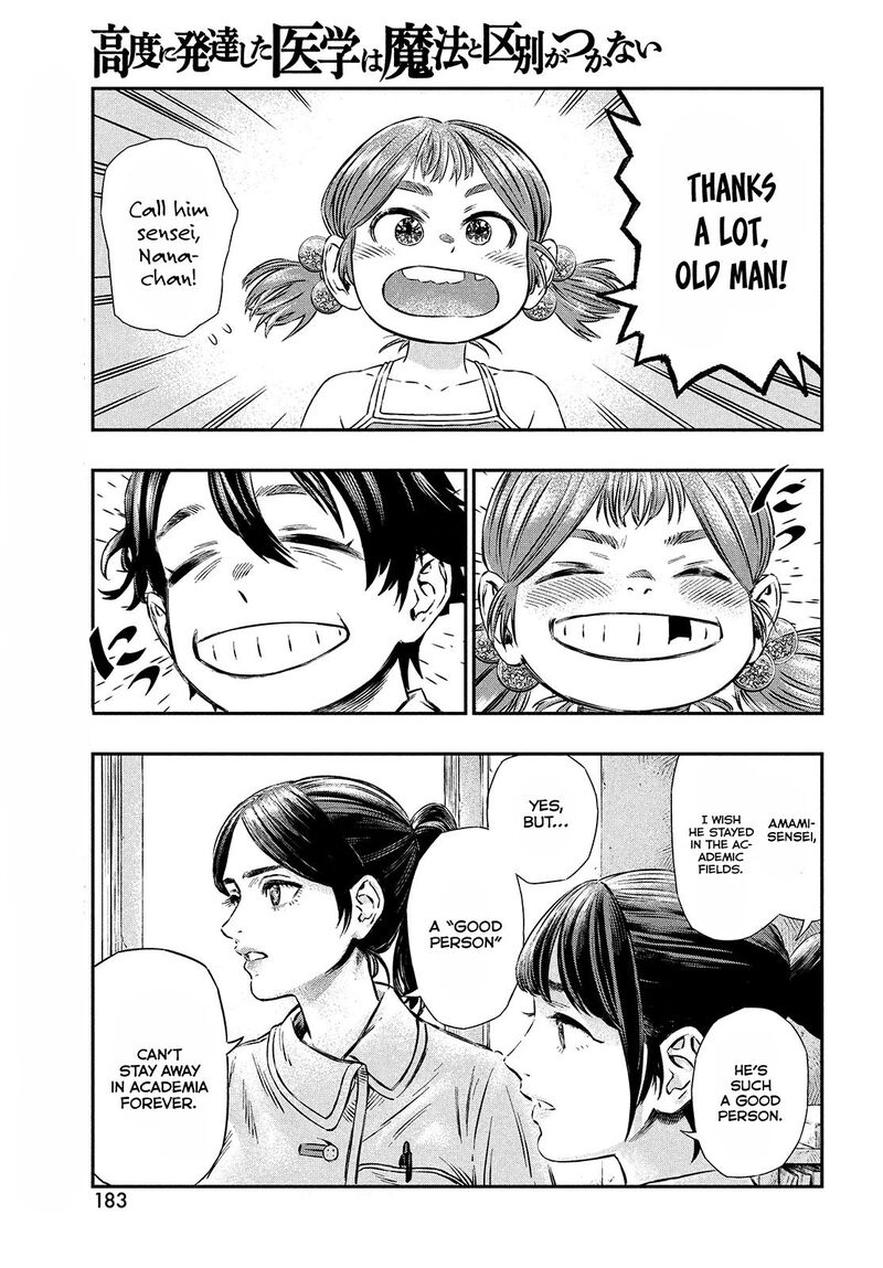 Koudou Ni Hattatsu Shita Igaku Wa Mahou To Kubetsu Ga Tsukanai 1 18