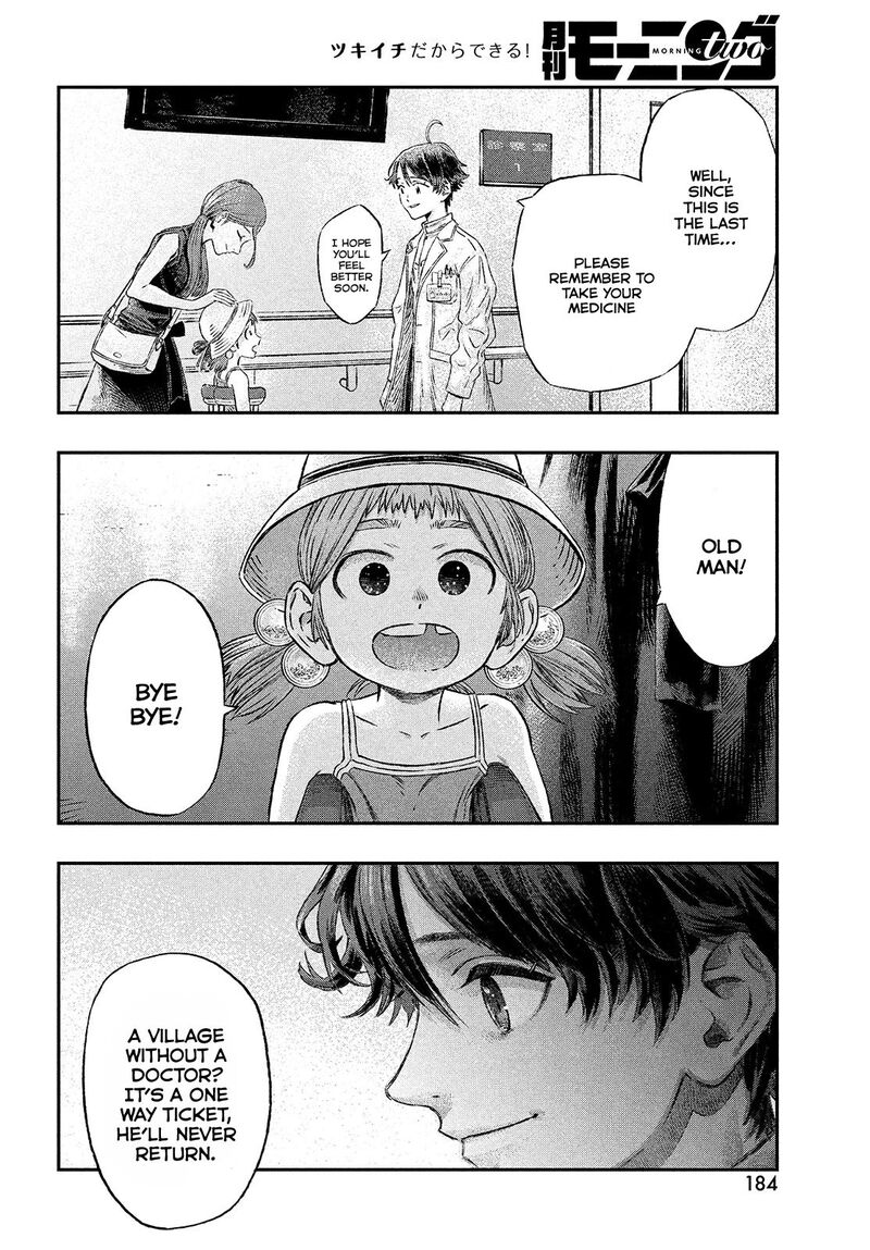 Koudou Ni Hattatsu Shita Igaku Wa Mahou To Kubetsu Ga Tsukanai 1 19