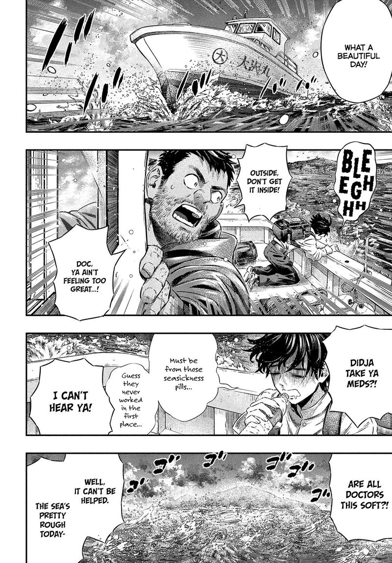 Koudou Ni Hattatsu Shita Igaku Wa Mahou To Kubetsu Ga Tsukanai 1 21