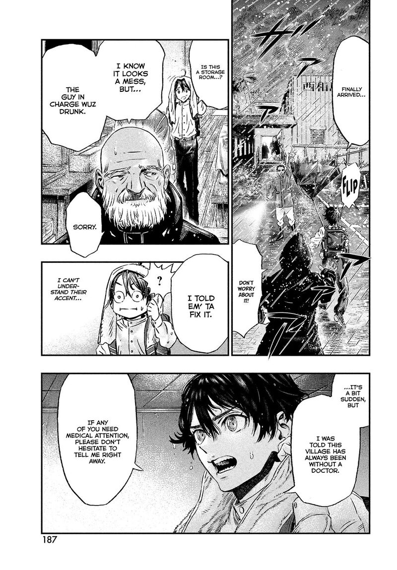 Koudou Ni Hattatsu Shita Igaku Wa Mahou To Kubetsu Ga Tsukanai 1 22