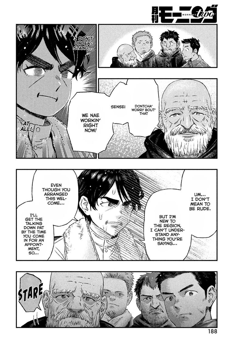 Koudou Ni Hattatsu Shita Igaku Wa Mahou To Kubetsu Ga Tsukanai 1 23