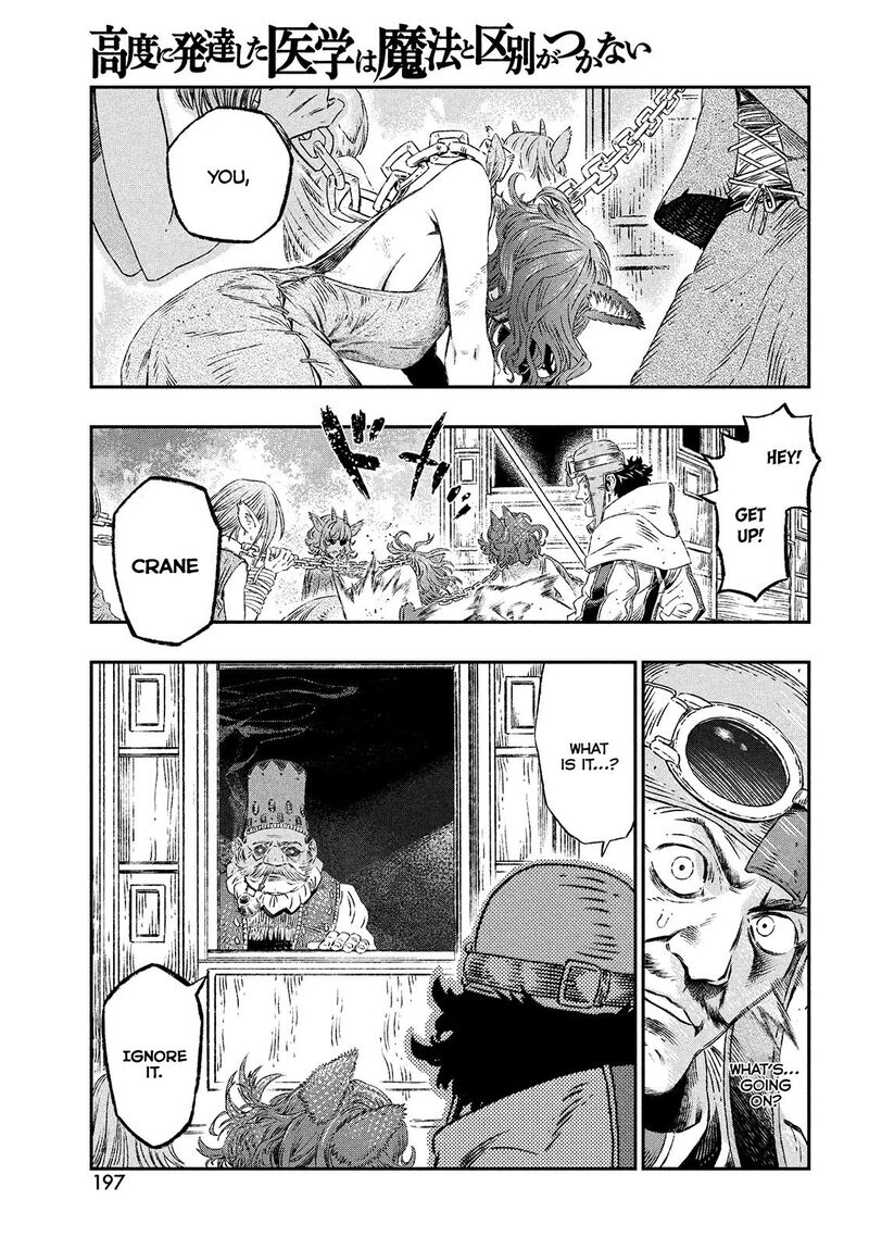 Koudou Ni Hattatsu Shita Igaku Wa Mahou To Kubetsu Ga Tsukanai 1 32