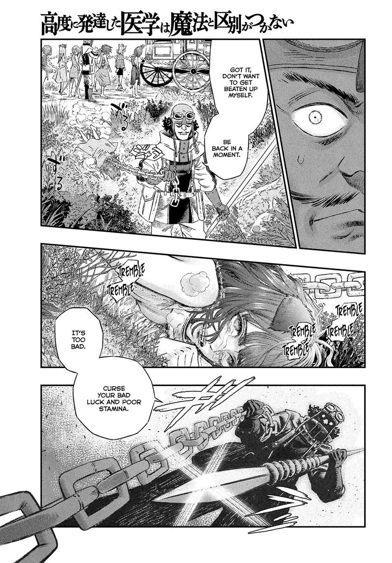 Koudou Ni Hattatsu Shita Igaku Wa Mahou To Kubetsu Ga Tsukanai 1 34