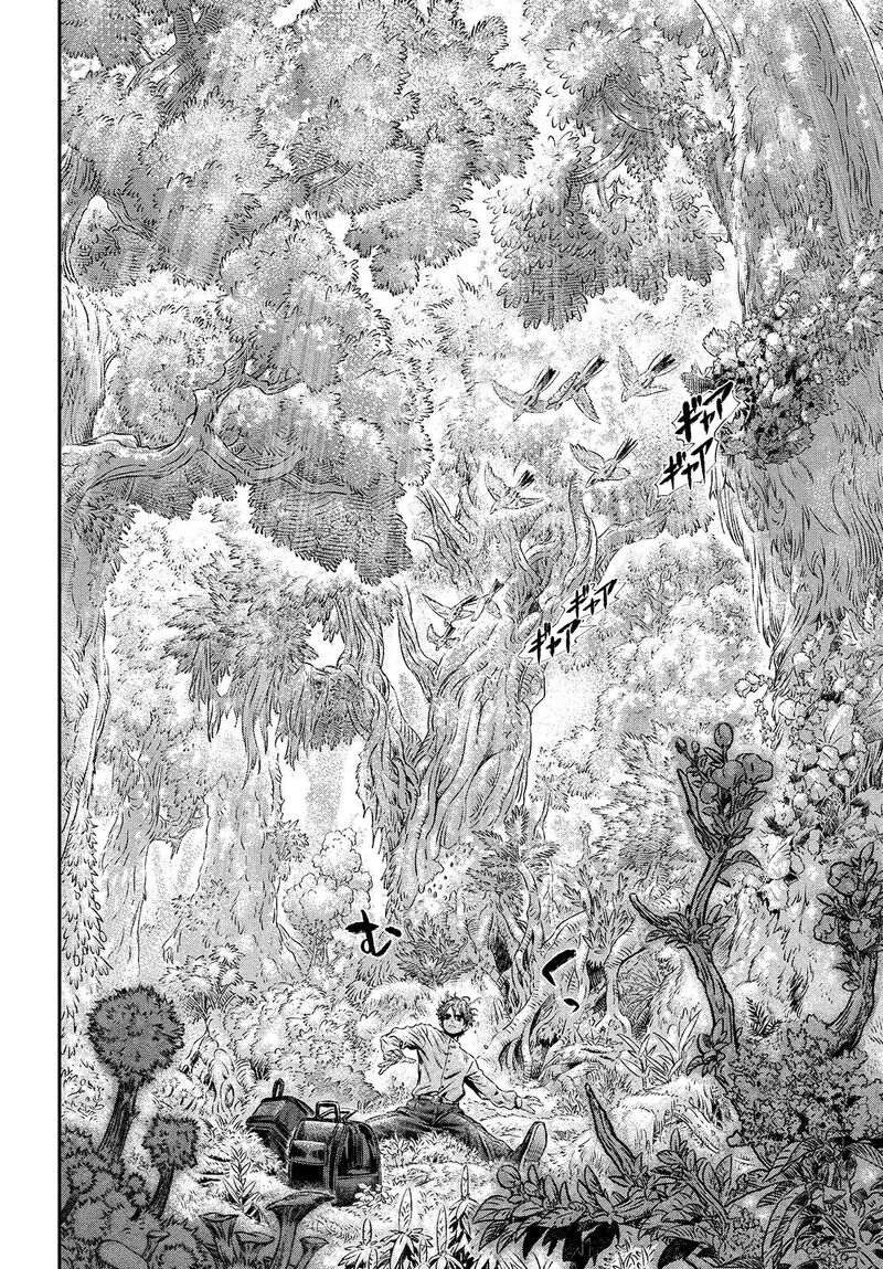 Koudou Ni Hattatsu Shita Igaku Wa Mahou To Kubetsu Ga Tsukanai 1 37