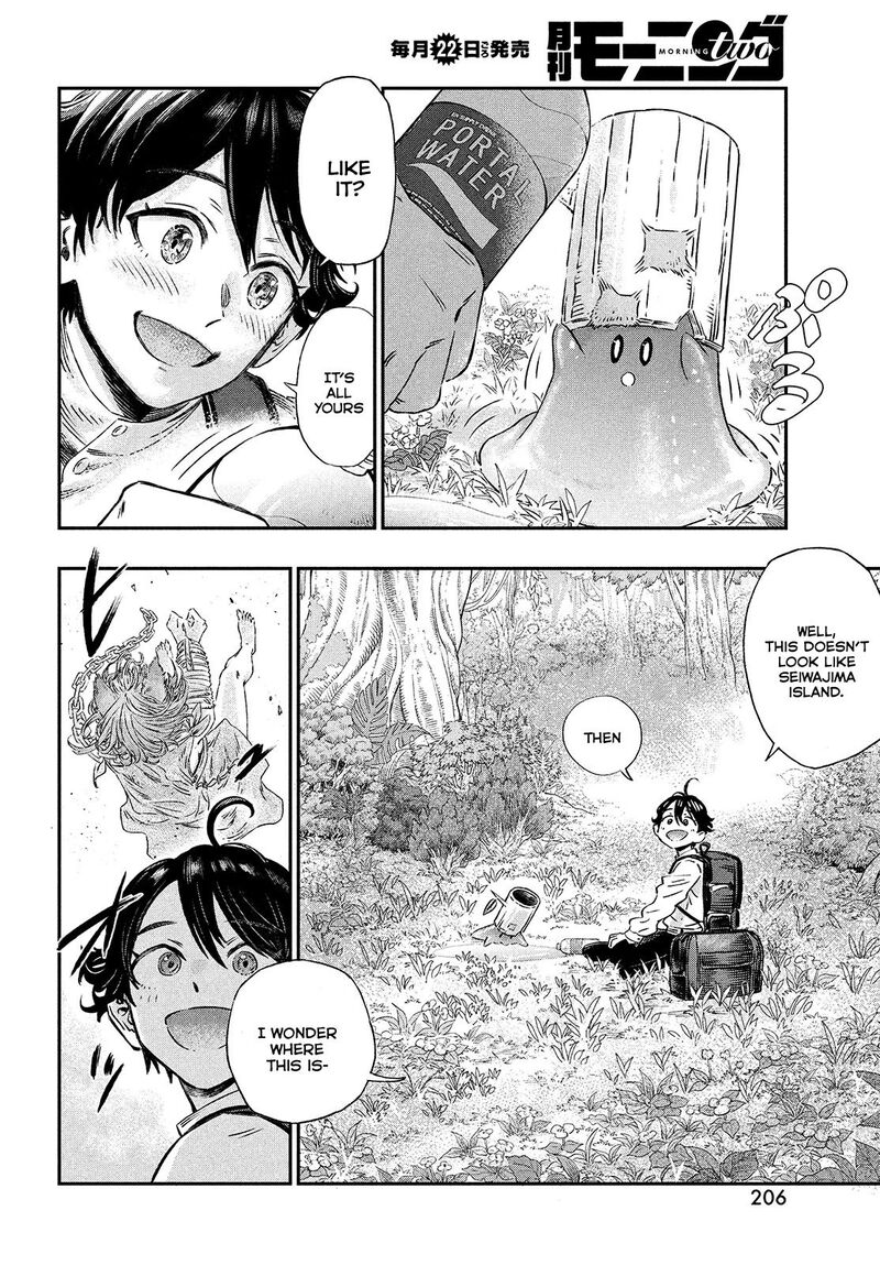 Koudou Ni Hattatsu Shita Igaku Wa Mahou To Kubetsu Ga Tsukanai 1 41