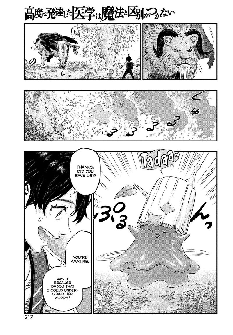 Koudou Ni Hattatsu Shita Igaku Wa Mahou To Kubetsu Ga Tsukanai 1 52