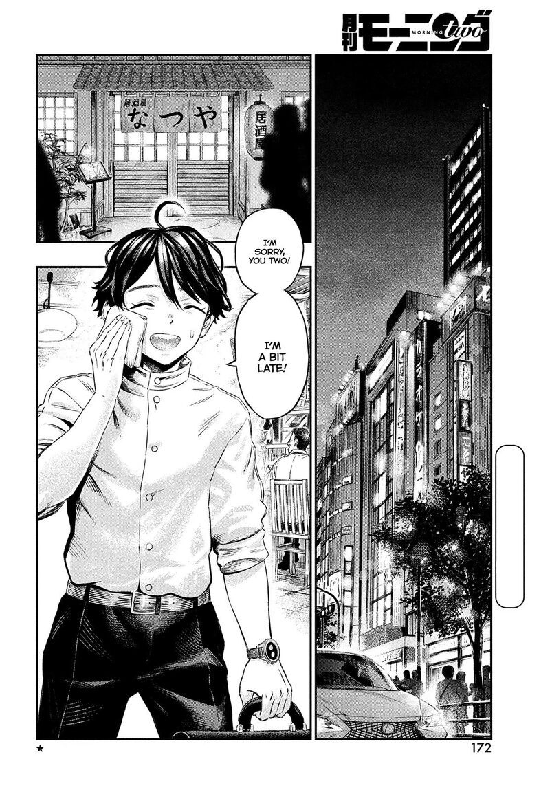 Koudou Ni Hattatsu Shita Igaku Wa Mahou To Kubetsu Ga Tsukanai 1 7