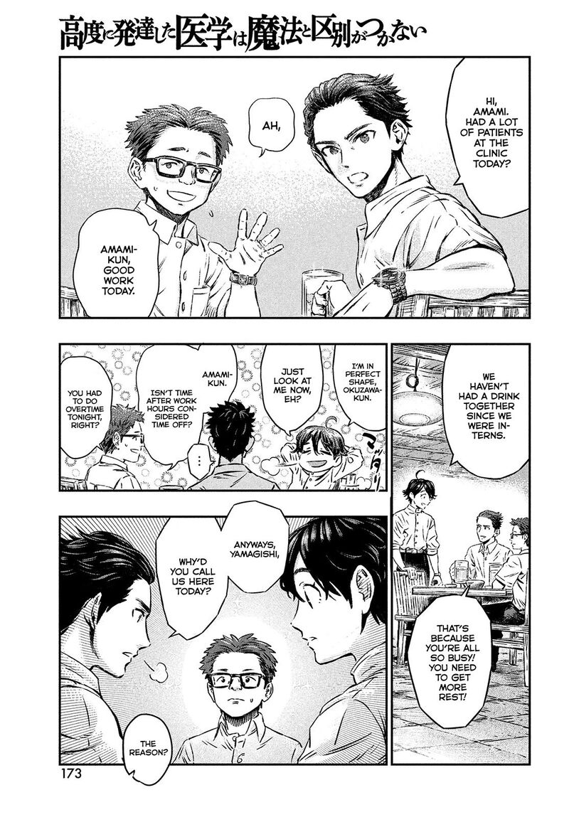 Koudou Ni Hattatsu Shita Igaku Wa Mahou To Kubetsu Ga Tsukanai 1 8