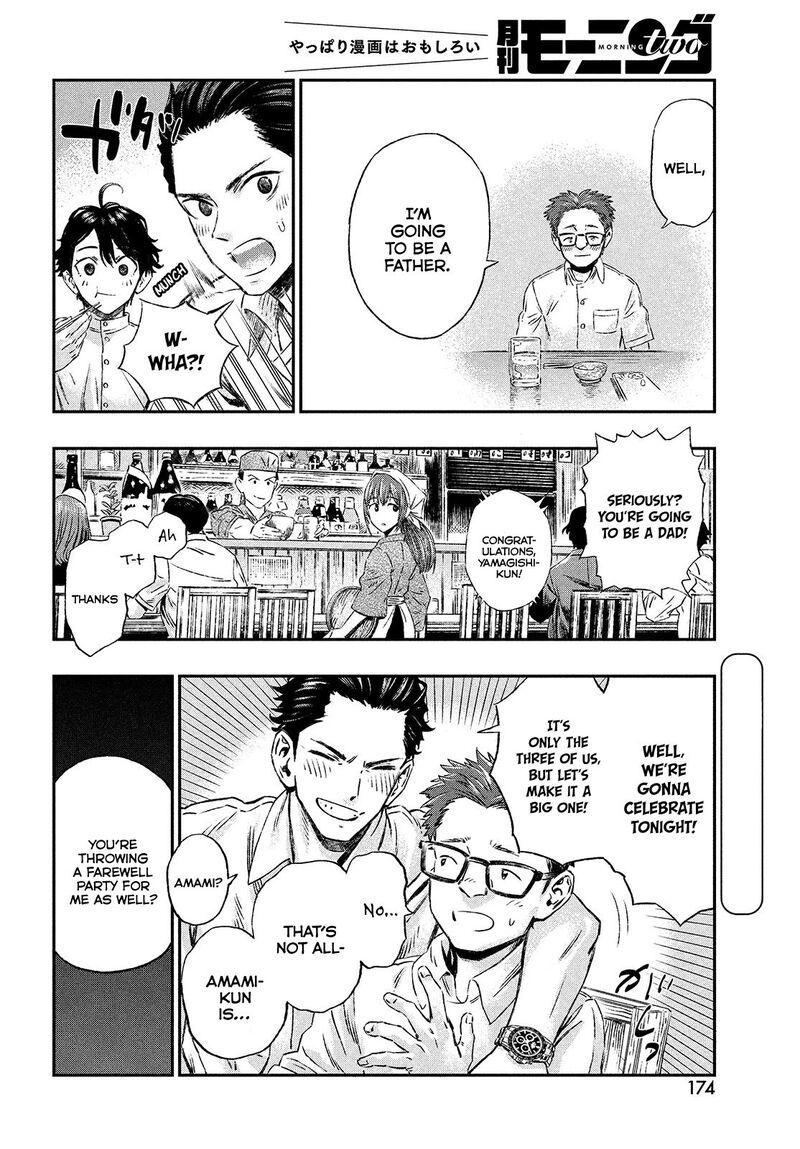 Koudou Ni Hattatsu Shita Igaku Wa Mahou To Kubetsu Ga Tsukanai 1 9