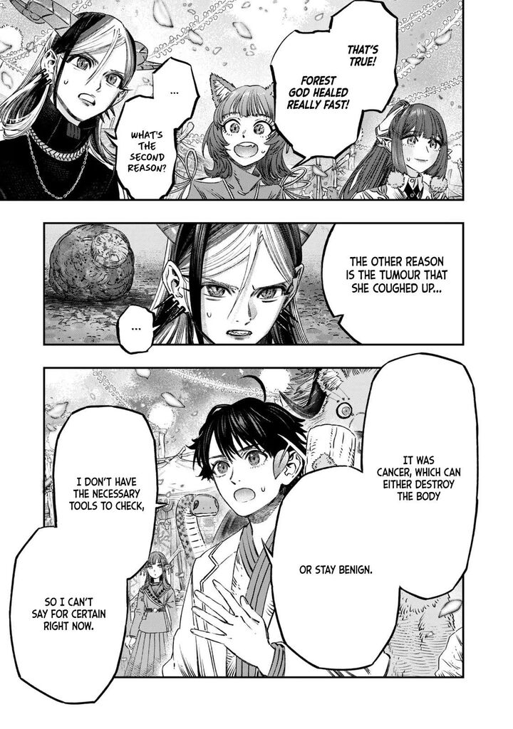 Koudou Ni Hattatsu Shita Igaku Wa Mahou To Kubetsu Ga Tsukanai 10 19