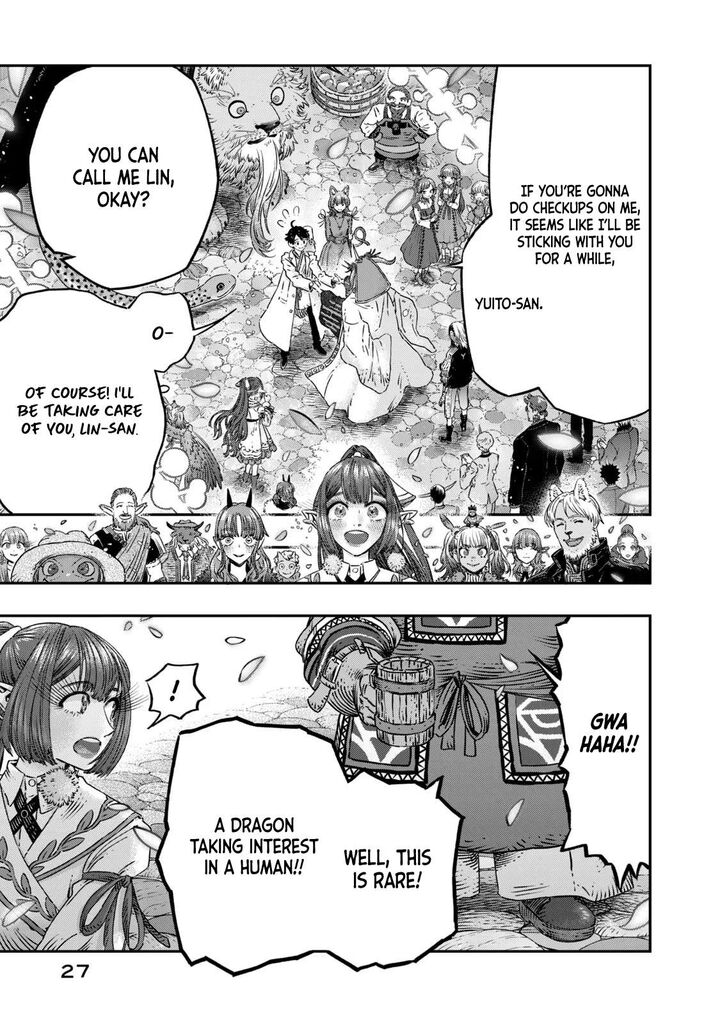 Koudou Ni Hattatsu Shita Igaku Wa Mahou To Kubetsu Ga Tsukanai 10 25
