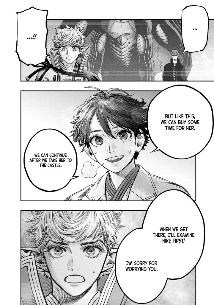 Koudou Ni Hattatsu Shita Igaku Wa Mahou To Kubetsu Ga Tsukanai 12 13