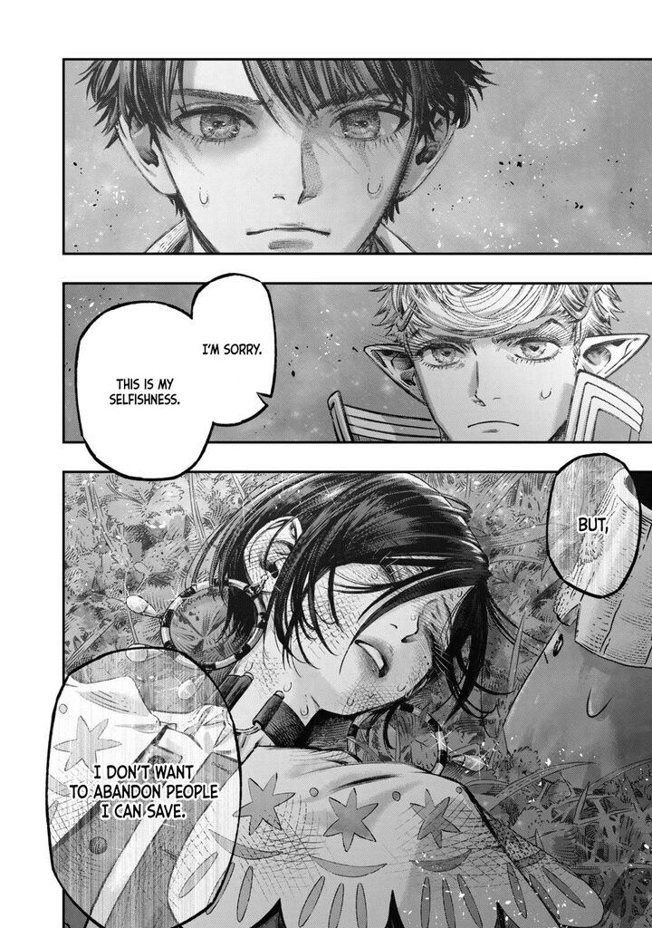Koudou Ni Hattatsu Shita Igaku Wa Mahou To Kubetsu Ga Tsukanai 12 17