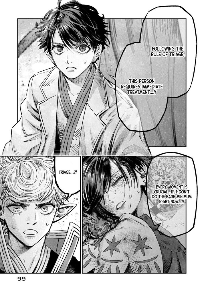 Koudou Ni Hattatsu Shita Igaku Wa Mahou To Kubetsu Ga Tsukanai 12 2