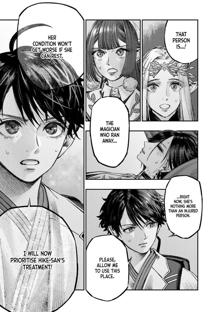 Koudou Ni Hattatsu Shita Igaku Wa Mahou To Kubetsu Ga Tsukanai 12 20