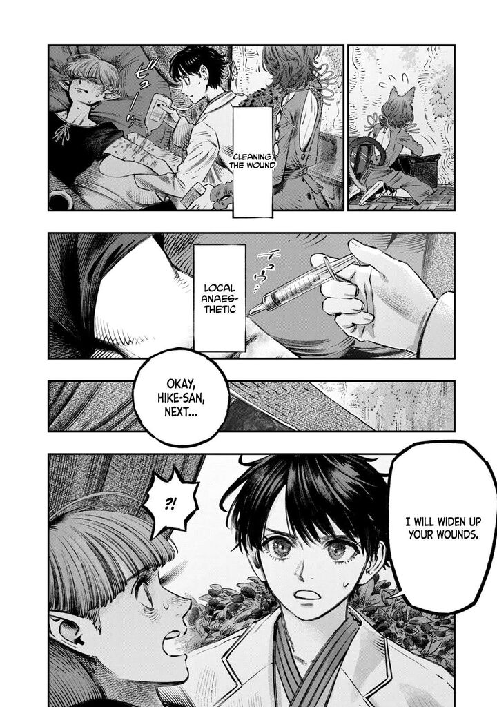 Koudou Ni Hattatsu Shita Igaku Wa Mahou To Kubetsu Ga Tsukanai 12 23