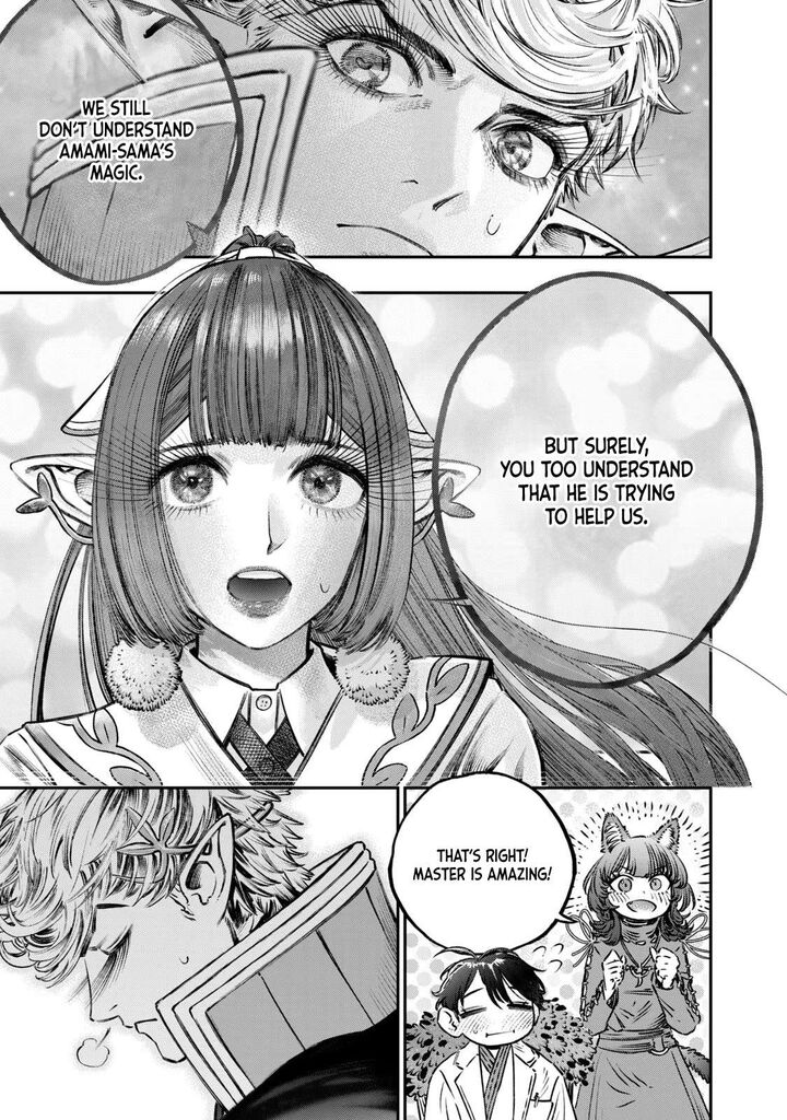 Koudou Ni Hattatsu Shita Igaku Wa Mahou To Kubetsu Ga Tsukanai 12 26
