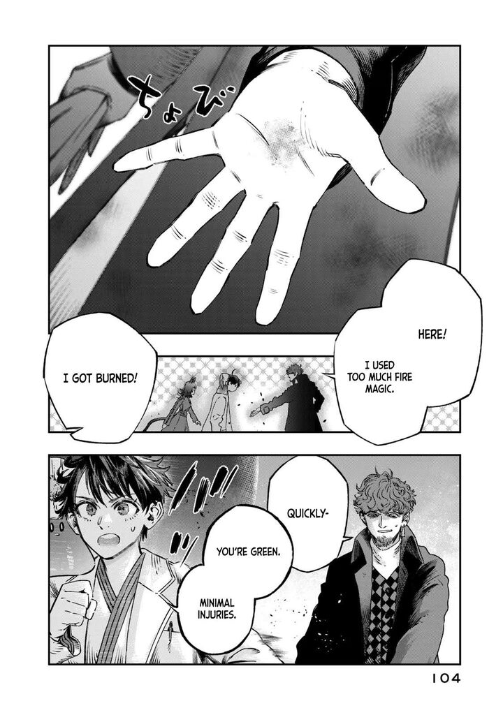 Koudou Ni Hattatsu Shita Igaku Wa Mahou To Kubetsu Ga Tsukanai 12 7