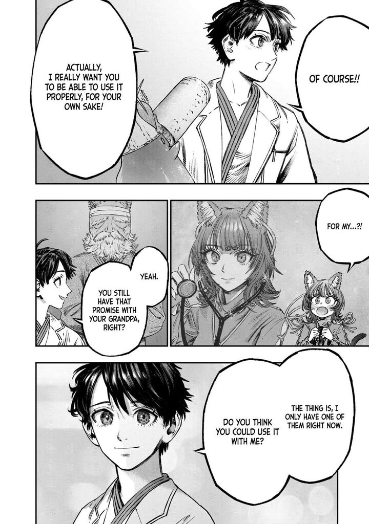 Koudou Ni Hattatsu Shita Igaku Wa Mahou To Kubetsu Ga Tsukanai 13 17