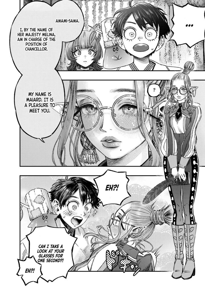 Koudou Ni Hattatsu Shita Igaku Wa Mahou To Kubetsu Ga Tsukanai 13 19
