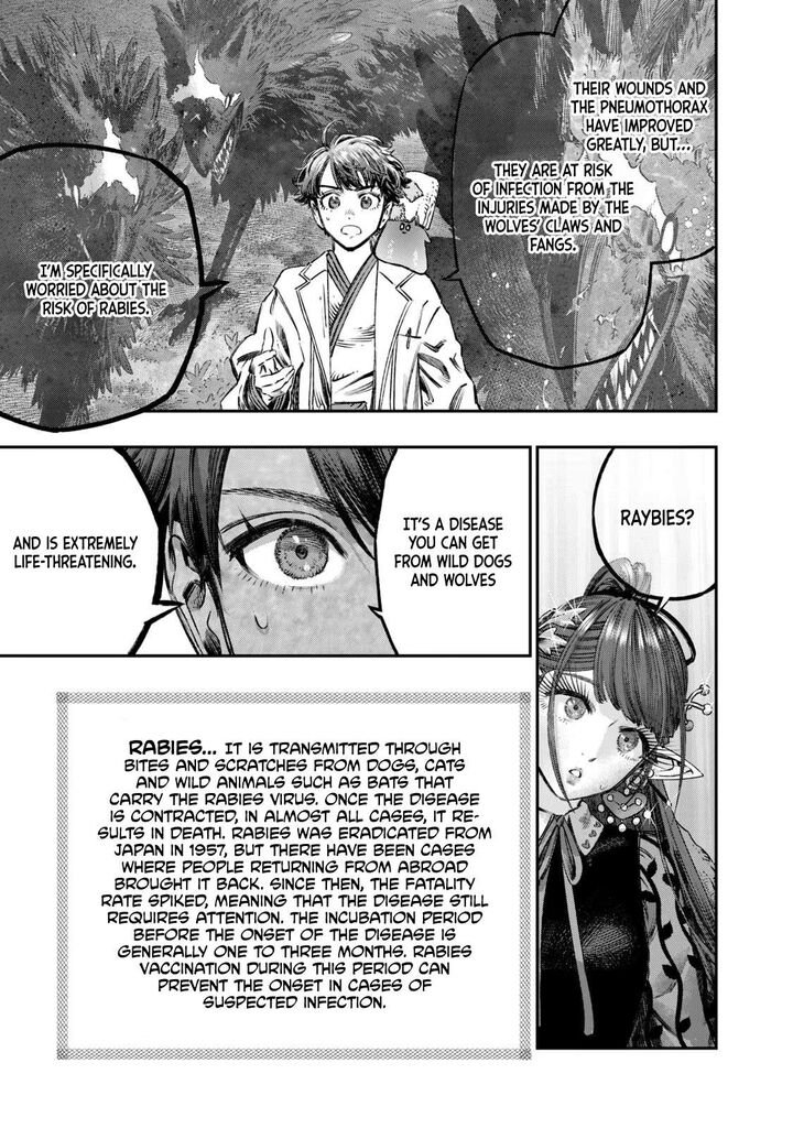 Koudou Ni Hattatsu Shita Igaku Wa Mahou To Kubetsu Ga Tsukanai 13 22