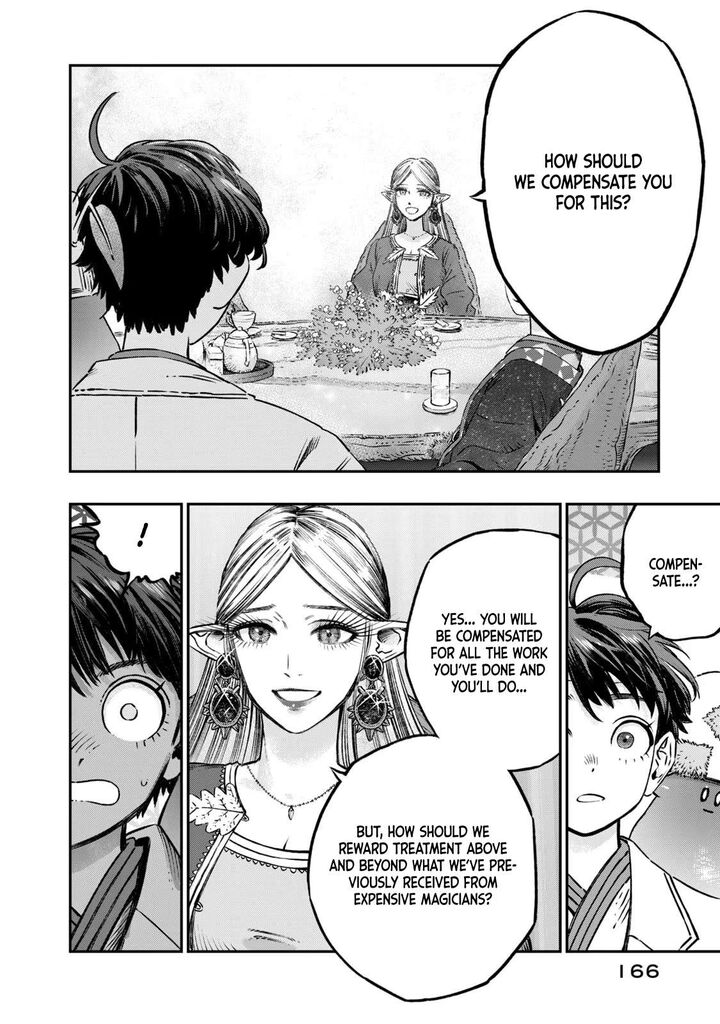 Koudou Ni Hattatsu Shita Igaku Wa Mahou To Kubetsu Ga Tsukanai 13 25