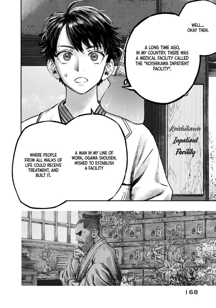 Koudou Ni Hattatsu Shita Igaku Wa Mahou To Kubetsu Ga Tsukanai 13 27