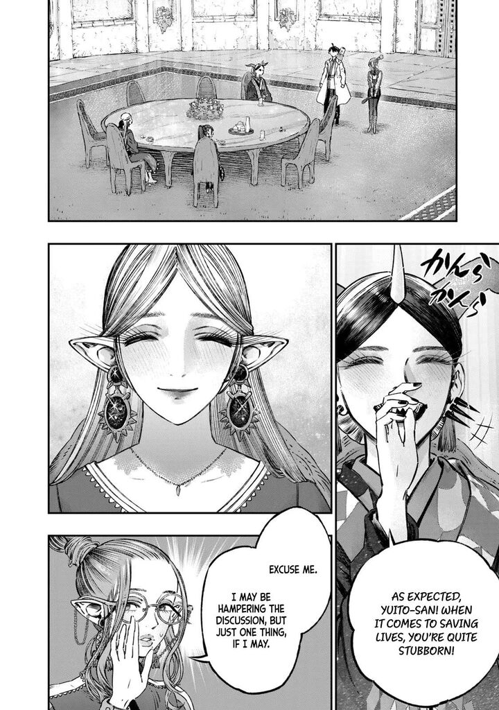 Koudou Ni Hattatsu Shita Igaku Wa Mahou To Kubetsu Ga Tsukanai 13 29