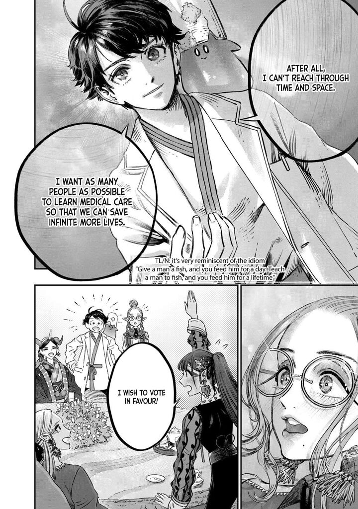 Koudou Ni Hattatsu Shita Igaku Wa Mahou To Kubetsu Ga Tsukanai 13 31