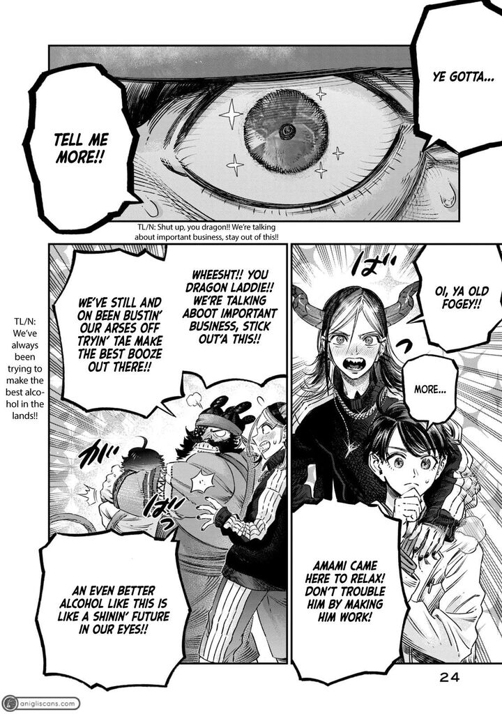 Koudou Ni Hattatsu Shita Igaku Wa Mahou To Kubetsu Ga Tsukanai 14 23