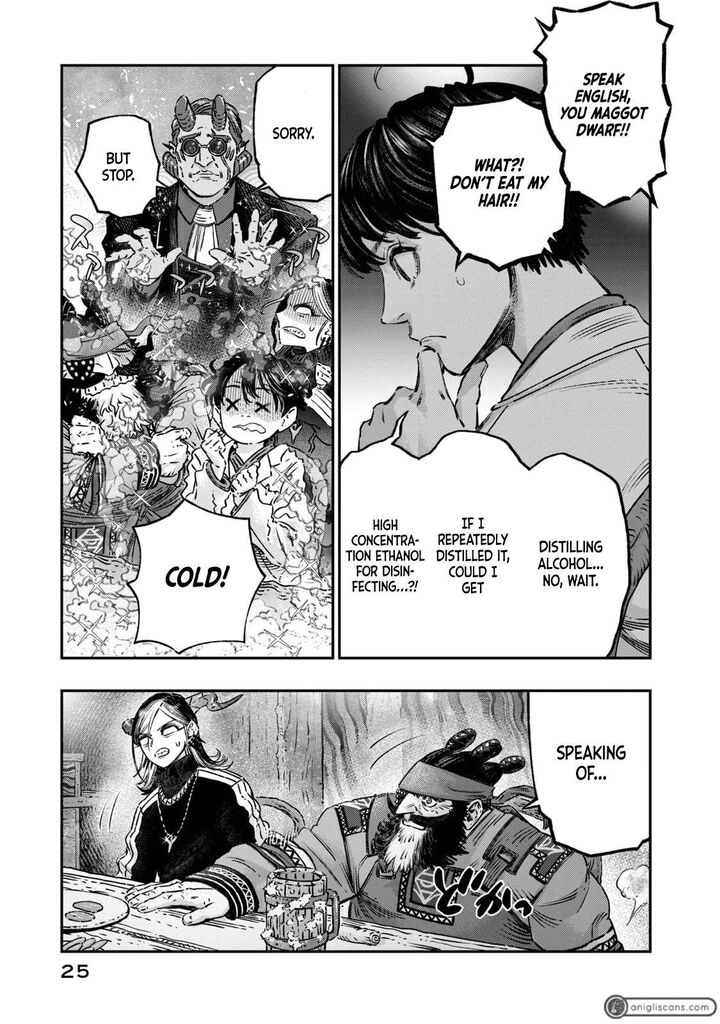 Koudou Ni Hattatsu Shita Igaku Wa Mahou To Kubetsu Ga Tsukanai 14 24