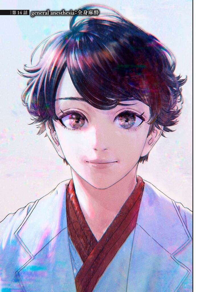Koudou Ni Hattatsu Shita Igaku Wa Mahou To Kubetsu Ga Tsukanai 14 4