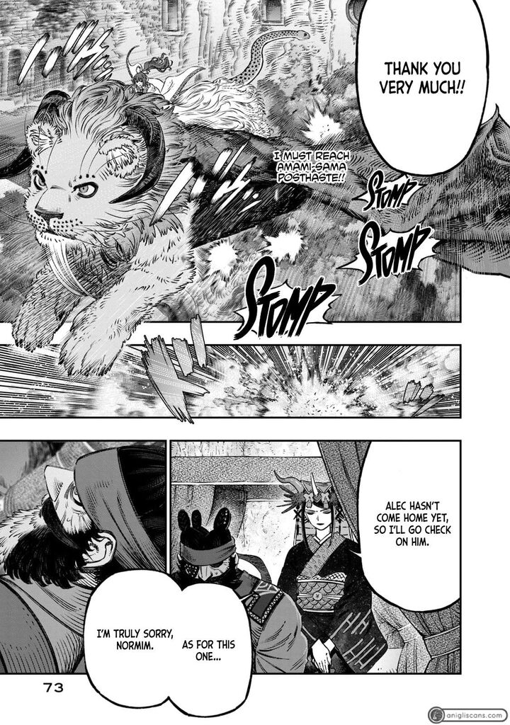 Koudou Ni Hattatsu Shita Igaku Wa Mahou To Kubetsu Ga Tsukanai 15 24