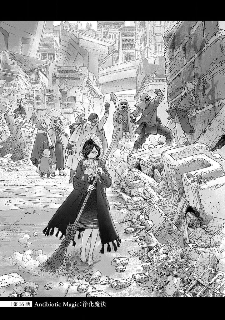 Koudou Ni Hattatsu Shita Igaku Wa Mahou To Kubetsu Ga Tsukanai 16 2