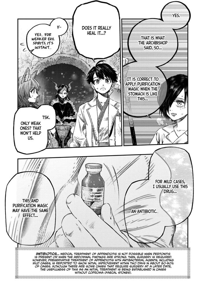 Koudou Ni Hattatsu Shita Igaku Wa Mahou To Kubetsu Ga Tsukanai 16 36