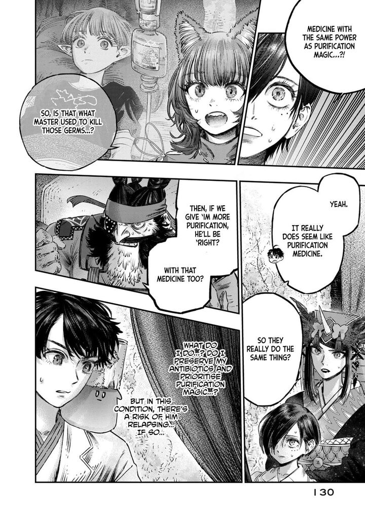 Koudou Ni Hattatsu Shita Igaku Wa Mahou To Kubetsu Ga Tsukanai 16 37