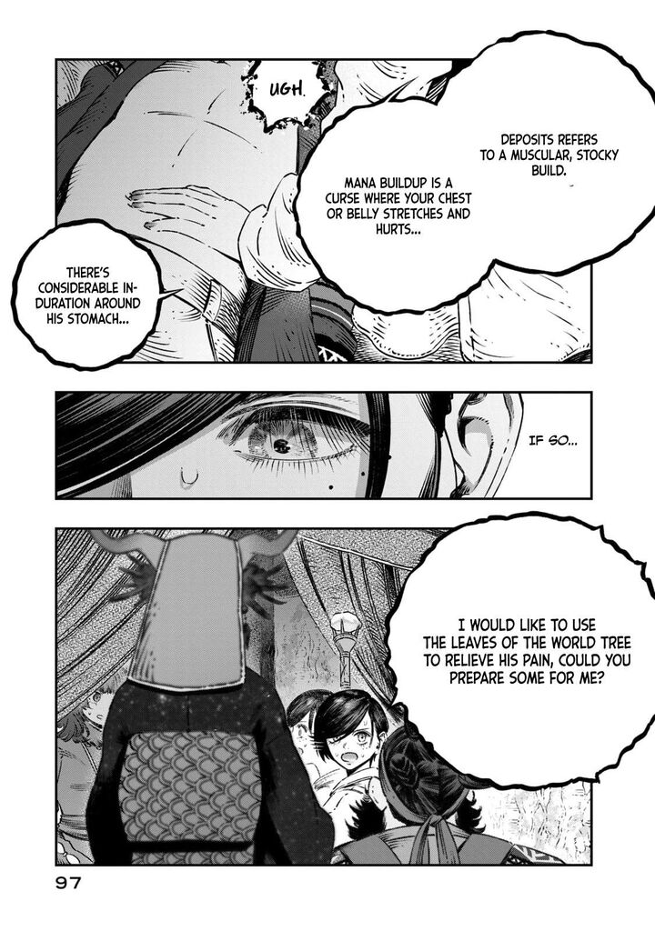 Koudou Ni Hattatsu Shita Igaku Wa Mahou To Kubetsu Ga Tsukanai 16 4